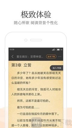 c7娱乐app下载